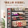 唐辑金属鞋架鞋柜家用小型入户门口多层简易收纳玄关柜100*30*80四层 实拍图