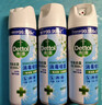 滴露（Dettol） 消毒杀菌喷雾灭活流感H1N1病毒酒精马桶鞋子杀菌除臭衣物去异味 【超值囤货】清新铃兰 454ml 3瓶 实拍图