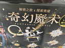 斯纳恩（Snaen）魔术道具套装礼盒6-7-10-12岁益智儿童玩具男孩女孩生日礼物 实拍图