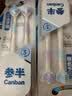 参半三面软毛牙刷 三面包裹式成人深层清洁3D立体护龈情侣牙刷2支装 实拍图