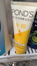旁氏（POND'S）米粹润泽保湿洁面乳120g 氨基酸洗面奶男女去角质 情人节礼物 实拍图