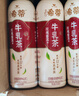 统一希蒂玫瑰普洱牛乳茶450ml*15瓶整箱奶茶（新老包装随机发货） 实拍图