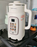 荣事达（Royalstar）破壁机家用豆浆机1.6L多功能可预约榨汁机全自动免煮五谷杂粮料理机自清洗【抖音同款】RD-2008C 实拍图
