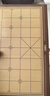 得力（deli）中国象棋套装折叠防水棋盘棋游儿童益智娱乐亲子生态原木开学礼物 实拍图