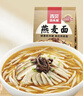 西贝莜面村蘑菇汤莜面鱼鱼300g 儿童早餐面点速食半成品面条粗粮 实拍图