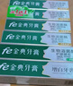 fe金典牙膏缓解敏感去牙渍烟渍护龈缓解异味 6支家庭装540g加牙刷一把 实拍图