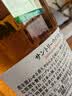 响（Hibiki）和风醇韵 日本调和型威士忌 700ml 43度 进口洋酒 裸瓶装中秋礼品 实拍图