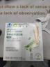 安利【纽莱官方店】Amway纽崔莱蛋白质粉多种植物蛋白粉营养粉 便携装 18袋*1盒 实拍图