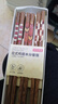 京东京造 筷子 家用食品接触级餐具鸡翅木日式分餐筷【整木实芯】6双装 实拍图