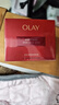 玉兰油（OLAY）全新超红瓶面霜滋润50紧致抗衰老保湿大红瓶护肤品情人节礼物女友 实拍图