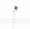 Apple/苹果 EarPods 闪电/Lightning有线耳机 苹果耳机有线耳机原装耳机 适用闪电接口的手机平板 实拍图