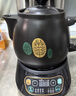 小熊（Bear）中药锅煎药壶 3.5L中药壶全自动熬药砂锅药罐中药煲电药壶电药锅 煲药熬药锅陶瓷JYH-B40Q1 实拍图