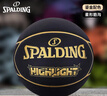斯伯丁（SPALDING）SPALDING黑金比赛篮球星型PU7片拼接室内外比赛用球76-869Y 实拍图