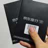 日本上网卡电话卡SoftBank高速5G网络4天3GB/天高速 日本IP 实拍图