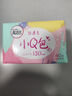 高洁丝【柔滑呵护】少女肌透气小Q包护垫150mm40片日用卫生巾京东自营 实拍图