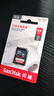 闪迪（SanDisk）64GB SD相机内存卡 C10 拍摄全高清视频 微单/单反数码相机存储卡 坚固耐用 超高性价比 实拍图