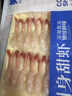 美加佳即食去壳北极甜虾净重70g 27尾 甜虾虾仁 生甜虾 海鲜  实拍图
