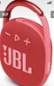 JBL CLIP4 无线音乐盒四代 蓝牙便携音箱低音炮 户外音箱 迷你音响 IP67防尘防水 一体式 庆典红 实拍图