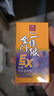森田藥粧金门一条根ex加强版精油贴布膏药贴中国台湾原装膝盖肩周全身2瓶 实拍图
