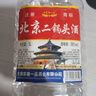 【口粮酒精选】北京二锅头清香型高度桶装瓶装泡药酒白酒 多度数 56度 5L 1桶 实拍图