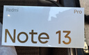 小米 Redmi Note13Pro 国家补贴 骁龙7S 新2亿像素 第二代1.5K高光屏 12GB+256GB 星沙白 5G手机 实拍图