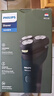 飞利浦（PHILIPS）【情人节礼物】电动剃须刀新一代旋风1系刮胡刀 风驰切剃3D浮动刀头 生日礼物送男生老公父亲 实拍图
