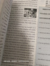 快捷英语时文阅读理解25期高一年级阅读理解与完形填空任务型阅读专项训练 实拍图
