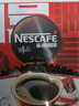 雀巢（Nestle）【侯明昊推荐】醇品速溶黑咖啡燃减0糖0脂*健身燃减防困48包*1.8g 实拍图