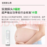海尔（Haier）胎心监测仪孕妇家用胎心仪多普勒医用监护仪一体机P610 实拍图