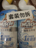 威猛先生（Mr Muscle）免刷洗 强效洁厕灵 洁厕剂 馥郁繁花型 马桶清洁 600gX2瓶 实拍图