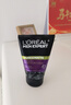 欧莱雅男士专用控油去黑头洁面乳100ml祛痘去角质洗面奶护肤品 实拍图