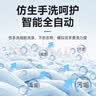 志高（CHIGO）全自动洗衣机【补贴15%】波轮宿舍迷你小型家用洗烘一体智能洗脱一体机 大容量 直排式 【波轮 10KG 洗烘一体款】 智能风干 强力电机 波轮 实拍图