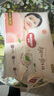 好奇（Huggies）铂金装小桃裤拉拉裤箱装XXXL64片尿不湿【透爽散热】 实拍图