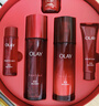 玉兰油（OLAY）全新大红瓶水乳液超红瓶面霜保湿抗皱紧致套装生日新年礼物送女友 实拍图