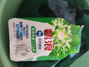 碧浪除菌洗衣原液夏日海风50g*4袋试用装旅行装 1次去黄 7天抑味 实拍图