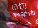 鲜京采澳洲精选原切羊肋排（偏瘦） 2斤/袋  京东自有品牌 春节也送货 实拍图