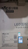 雷士（NVC）厨房灯铝扣板集成吊顶吸顶灯卫生间300×300LED平板无边界面板灯 实拍图