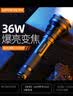 神火（SupFire）RX75手电筒强光变焦P90超亮远射军长续航家户外应急探照灯200000 实拍图