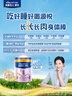 美素佳儿（Friso）源悦儿童配方奶粉（调制乳粉）4段罐装800g 致力于眼脑发育 实拍图
