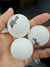 红双喜DHS赛顶一星乒乓球40+白色（10只装） 实拍图