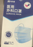 振德一次性医用外科口罩白色成人儿童冬季保暖防粉尘雾霾过敏 300只 实拍图