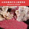 【真朱砂+护】纯天然朱砂真粉民俗珠宝纯天然正品正宗散粉祈福护身符专用 20克高纯朱砂粉 实拍图