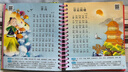 阳光宝贝 唐诗三百首（完整注音版）3-6岁幼儿启蒙儿童国学美绘本小学生益智早教拼音扫码有声伴读古诗300首阅读节课外书假期读物。 暑假作业 一升二暑假衔接 小升初暑假衔接 儿童年货节送礼 实拍图