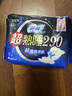苏菲超熟睡超薄裸感肌夜用卫生巾29cm8片量多无感防漏姨妈巾自营官方 实拍图