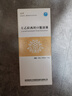 【5盒装】[健民] 左乙拉西坦口服溶液10%*150ml/盒 实拍图