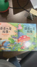 童语书香一二三四五六年级 雪孩子小松鼠找花生温暖与奇遇愿望的实现 愿望背后是成长 鸦鸦成长不孤单 看看我们的地球科学导读版 红楼梦导图助读版 汤姆索亚历险记 2026年寒假 雪孩子小松鼠找花生 二年级 实拍图