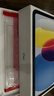 Apple/苹果 iPad11英寸 A16芯片2025年款 平板电脑 (256GB WLAN版/学习办公娱乐)蓝色 实拍图