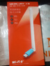 水星（MERCURY）USB无线网卡WiFi6 智能免驱AX300 台式机笔记本电脑专用 无线WiFi接收发射器 外置高增益天线 UX3H 实拍图