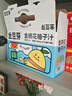 金豆芽金银花柚子汁儿童果汁饮品送礼盒装年货西柚汁饮料100ml*13袋 实拍图