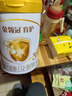 伊利金领冠育护【5倍DHA好脑力】幼儿配方奶粉3段(1-3岁)900g*1罐 实拍图